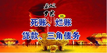 万冲镇要债公司