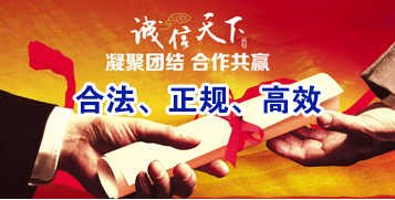 万冲镇讨账公司